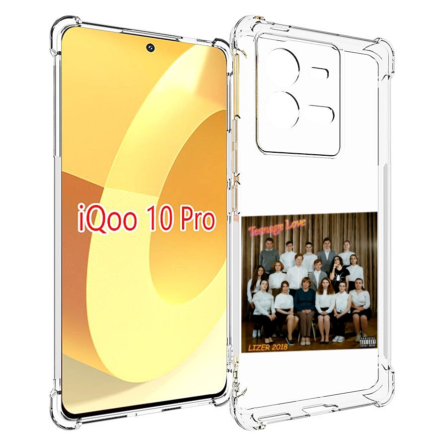 

Чехол MyPads Teenage Love LIZER для Vivo iQOO 10 Pro, Прозрачный, Tocco