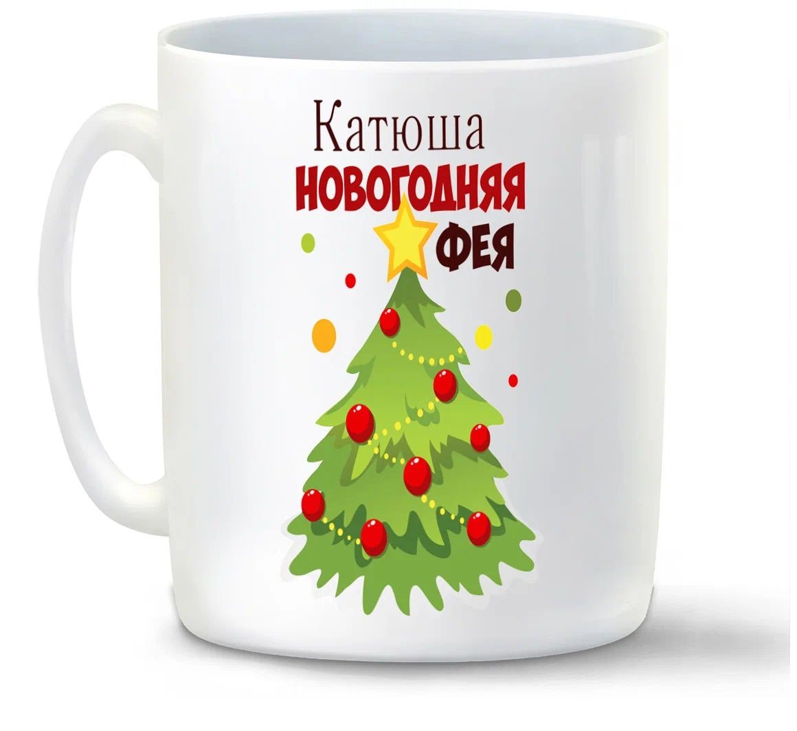 

Кружка CoolPodarok Кружка именная Всем заправляет Виктор