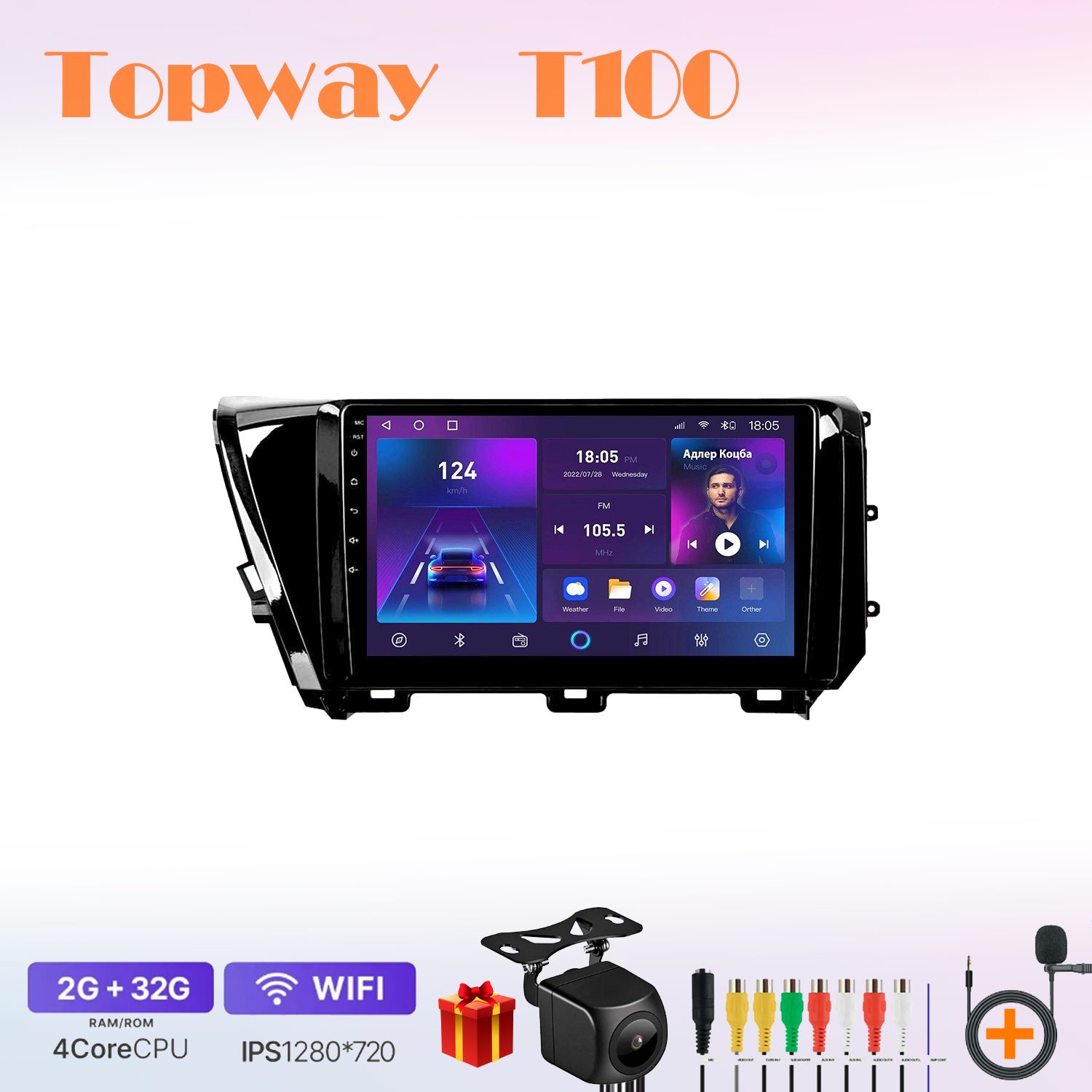 

Автомобильная магнитола Topway t7new7030210 в штатное место, T100