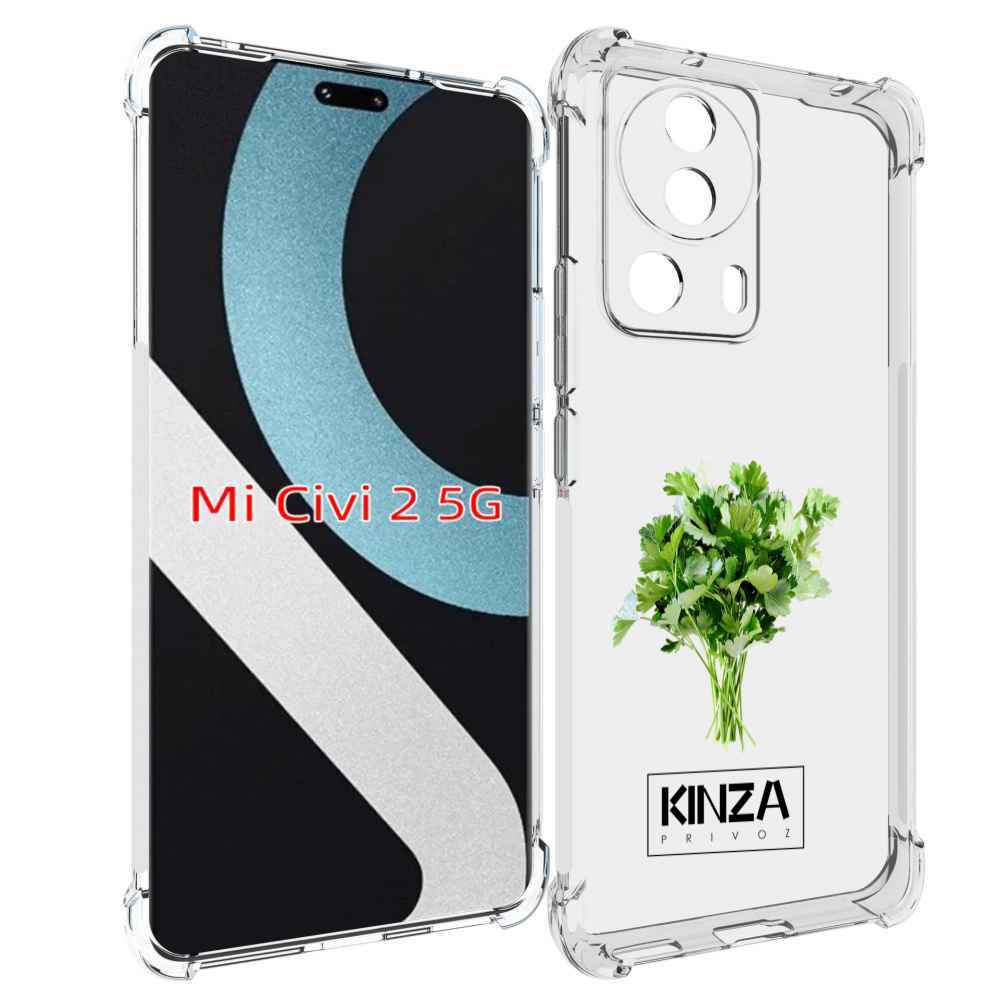 

Чехол MyPads Бренд Кинза для Xiaomi Civi 2, Прозрачный, Tocco