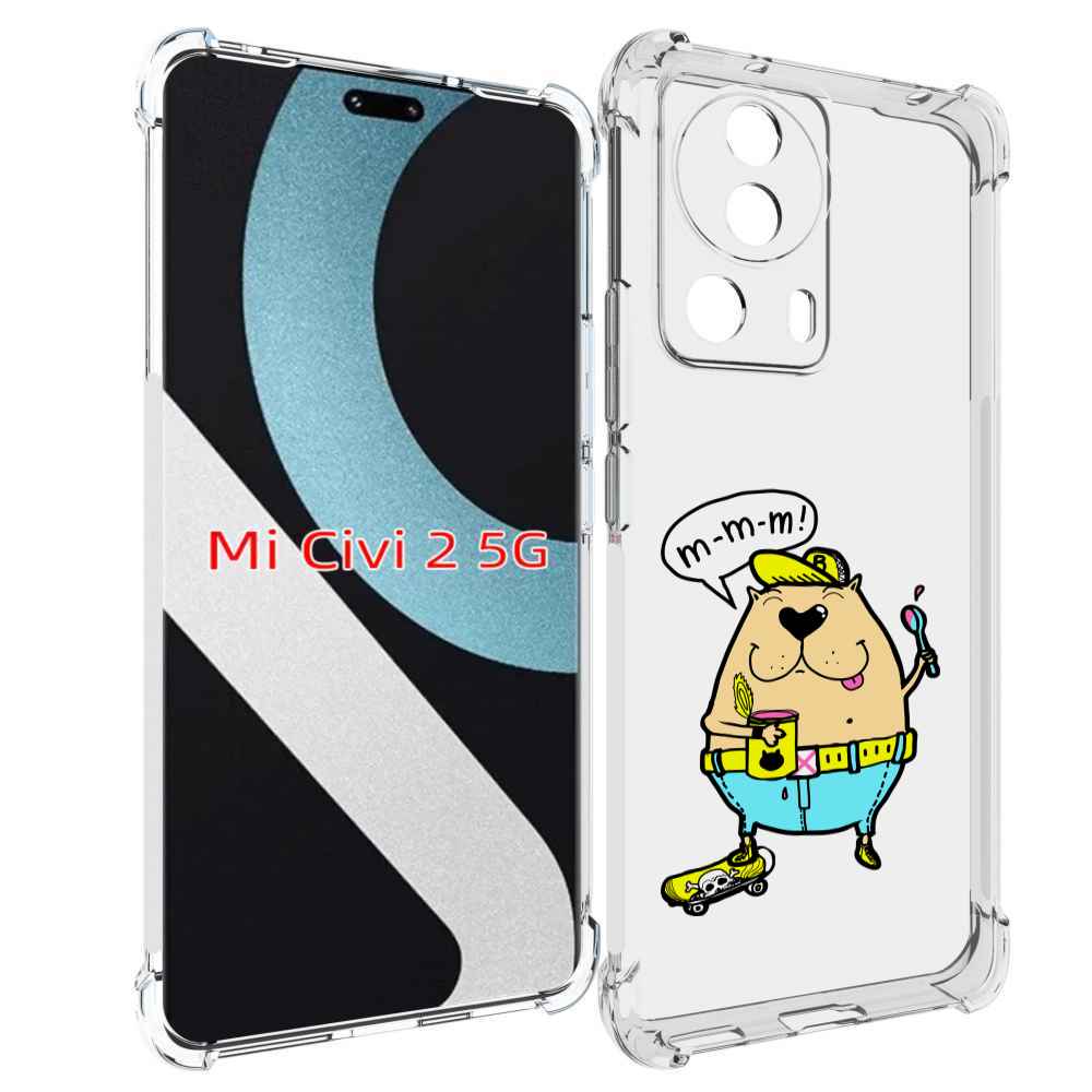 

Чехол MyPads Бобр для Xiaomi Civi 2, Прозрачный, Tocco