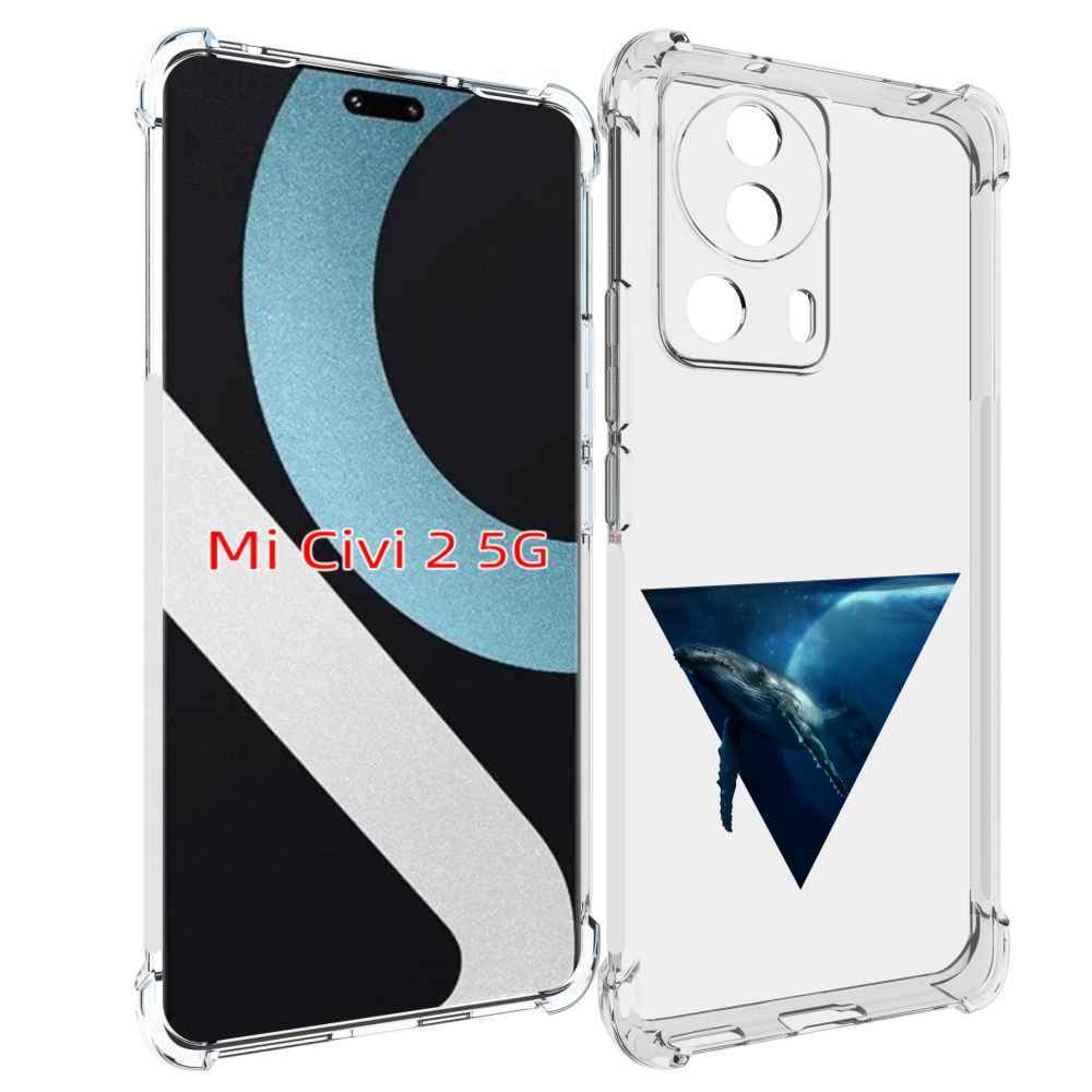 

Чехол MyPads 3D кит для Xiaomi Civi 2, Прозрачный, Tocco