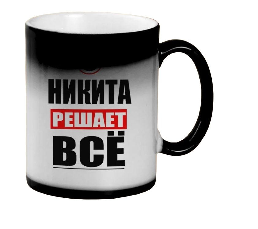 

Кружка CoolPodarok Кружка именная Алёнушку надо обнимать