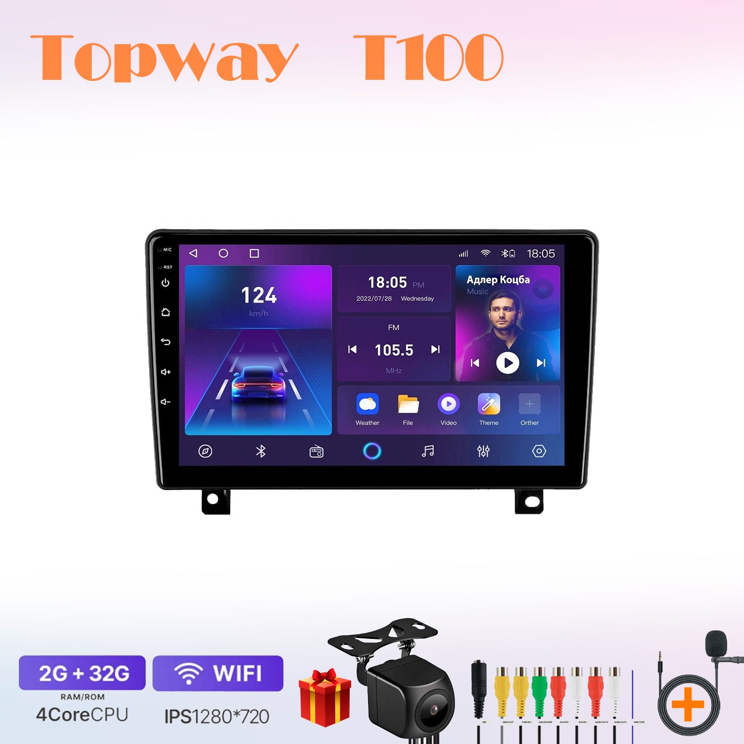 

Автомобильная магнитола Topway t7new702391, штатная в штатное место, T100