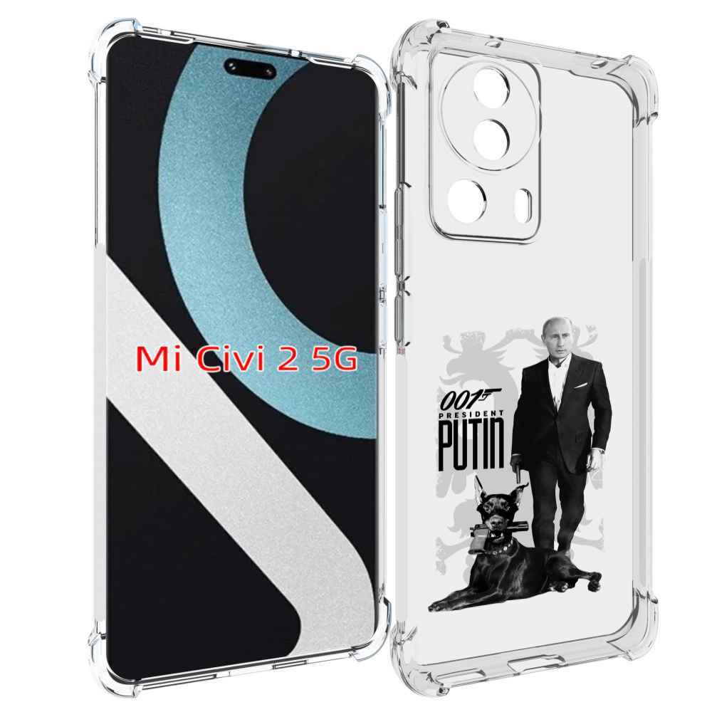 

Чехол MyPads 001 для Xiaomi Civi 2, Прозрачный, Tocco