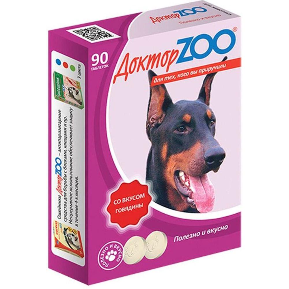 Витаминный комплекс для собак Доктор ZOO для собак, со вкусом говядины 90 таб, 6 шт