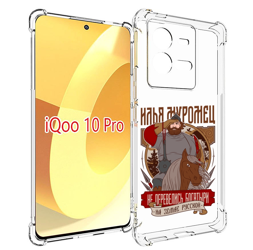 

Чехол MyPads Илья Муромец для Vivo iQOO 10 Pro, Прозрачный, Tocco