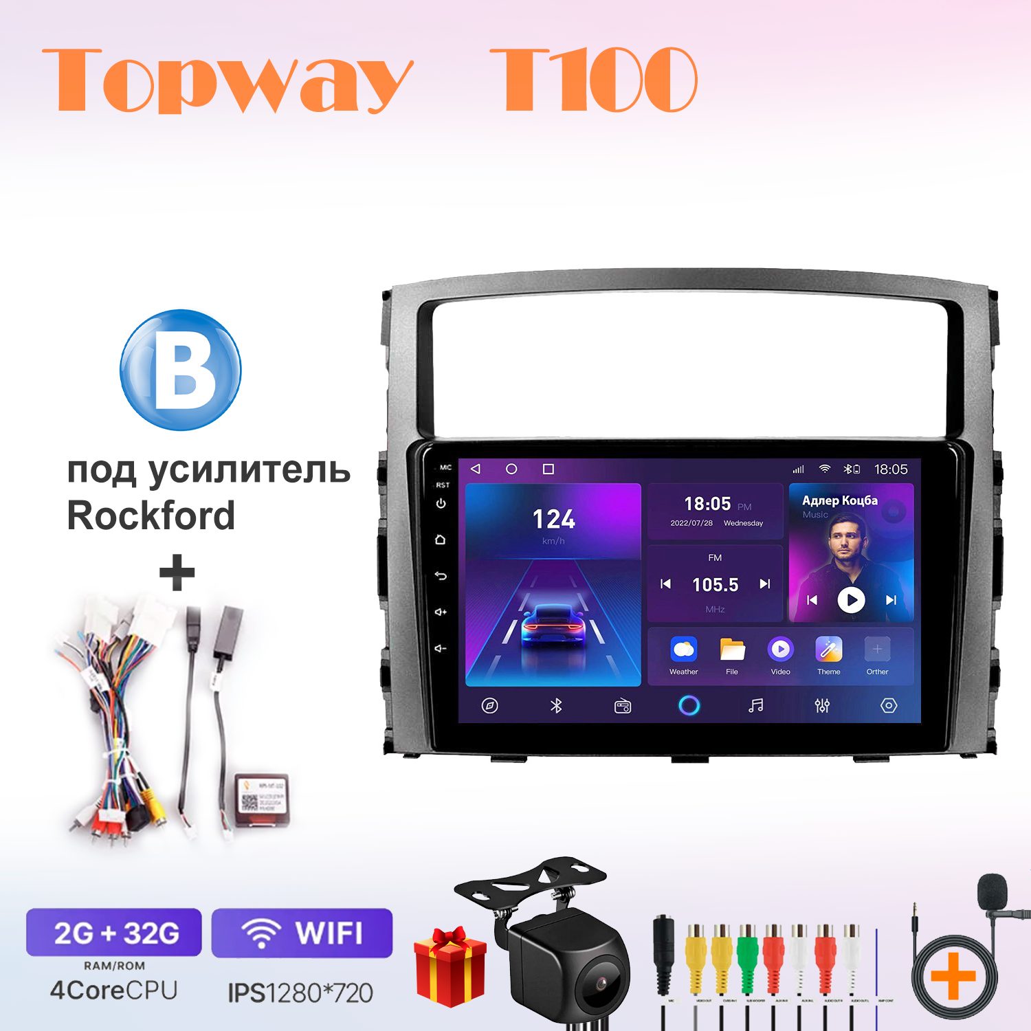 Автомобильная магнитола Topway t7new7021011 в штатное место