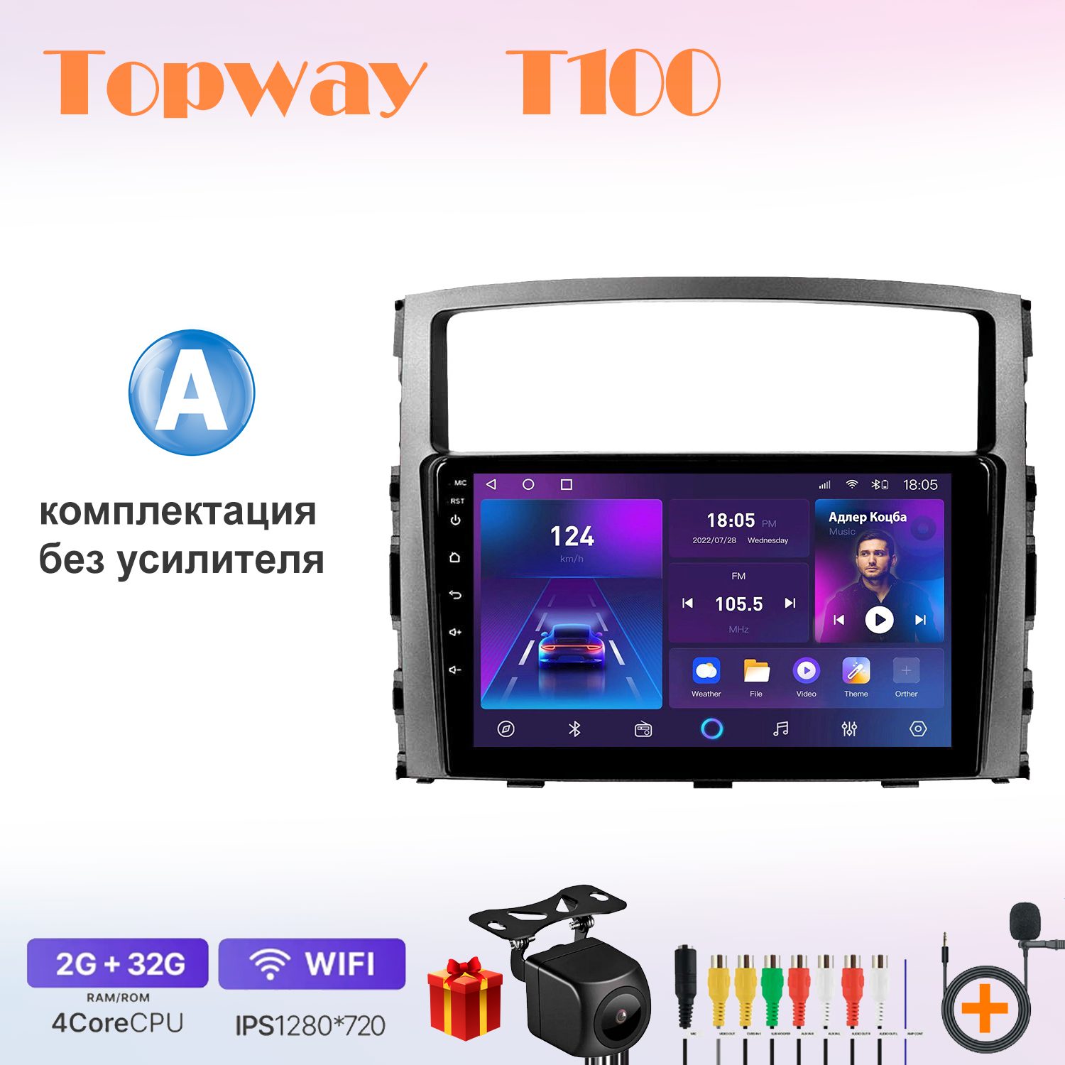 

Автомобильная магнитола Topway t7new702101, штатная, в штатное место, T100