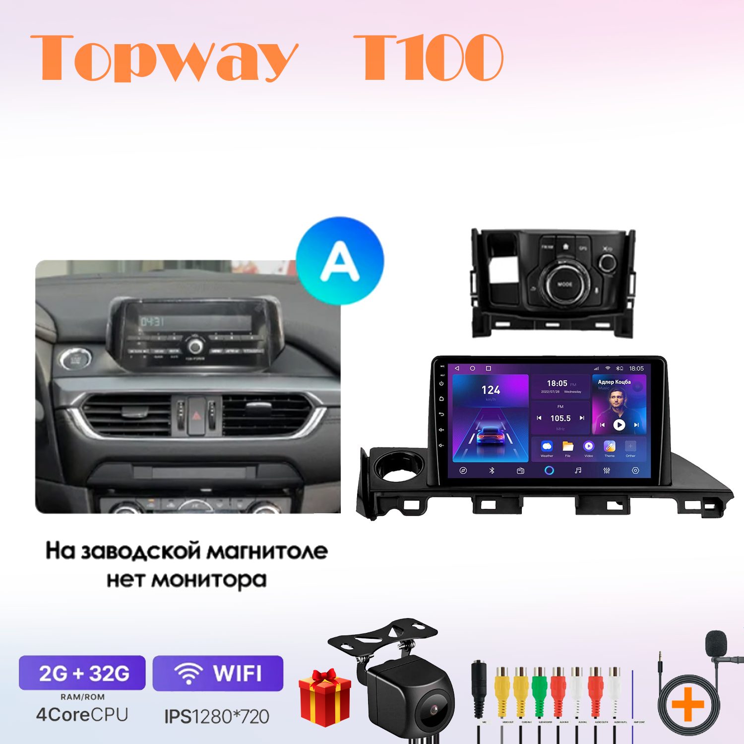 Автомобильная магнитола Topway t7new701891, штатная, в штатное место