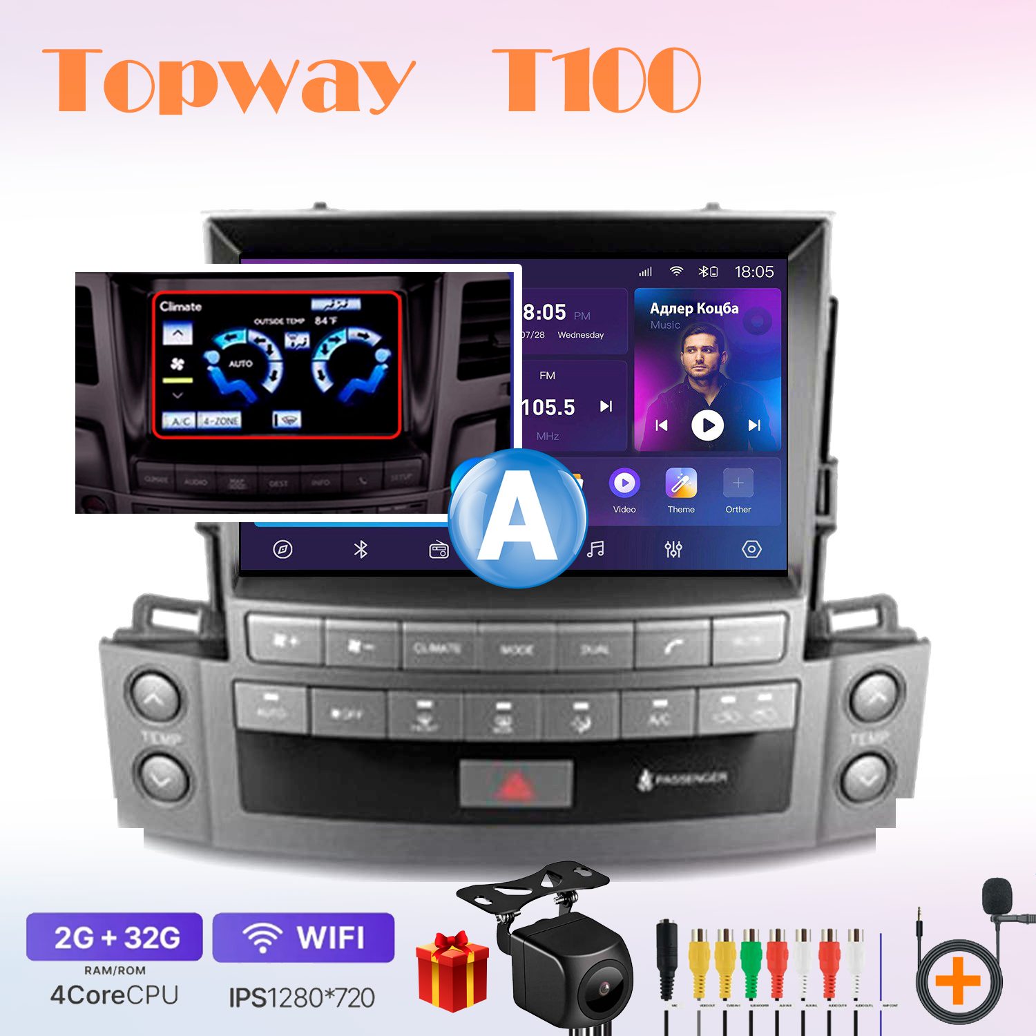 Автомобильная магнитола Topway t7new7018001 в штатное место