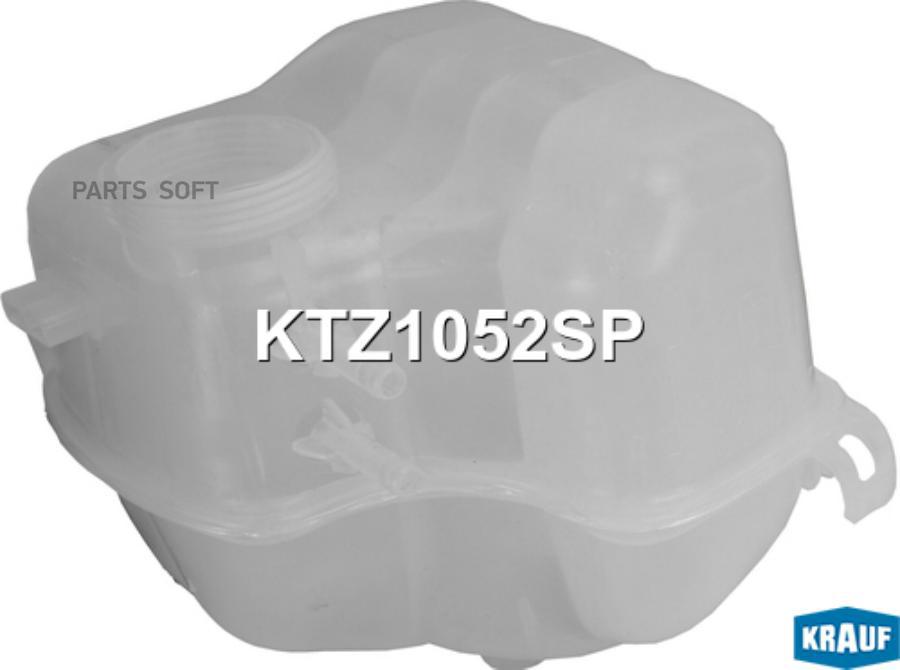 

KRAUF KTZ1052SP Бачок расширительный () 1шт