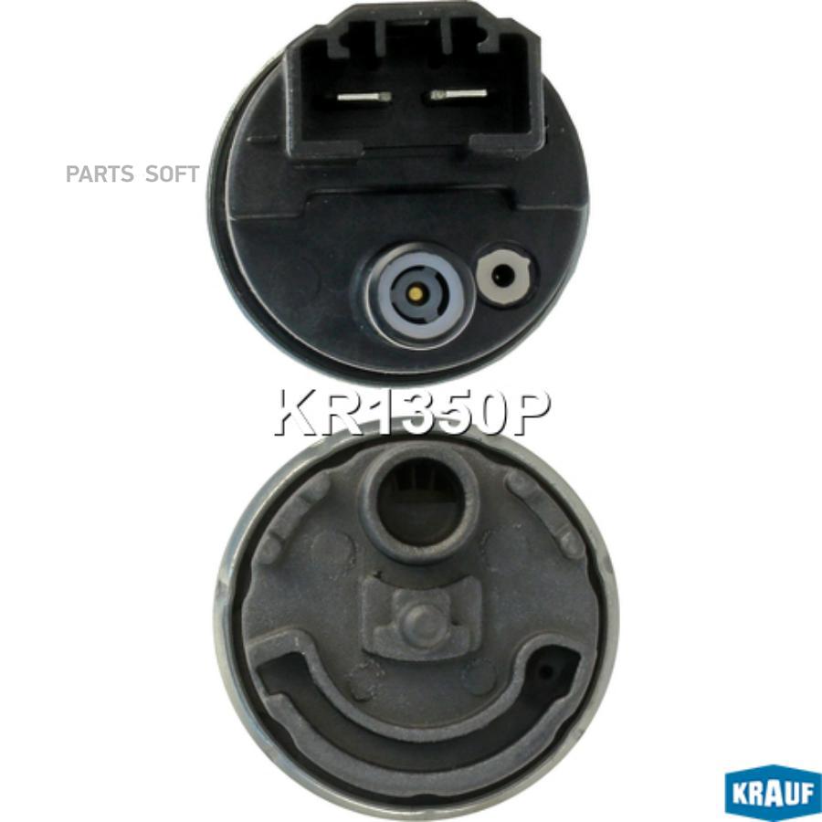 

KRAUF Бензонасос электрический 1шт Krauf KR1350P