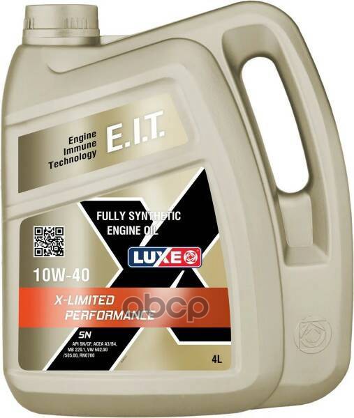 

Моторное масло Luxe синтетическое X-LIMITED PERFORMANCE 10W40 SN 4л
