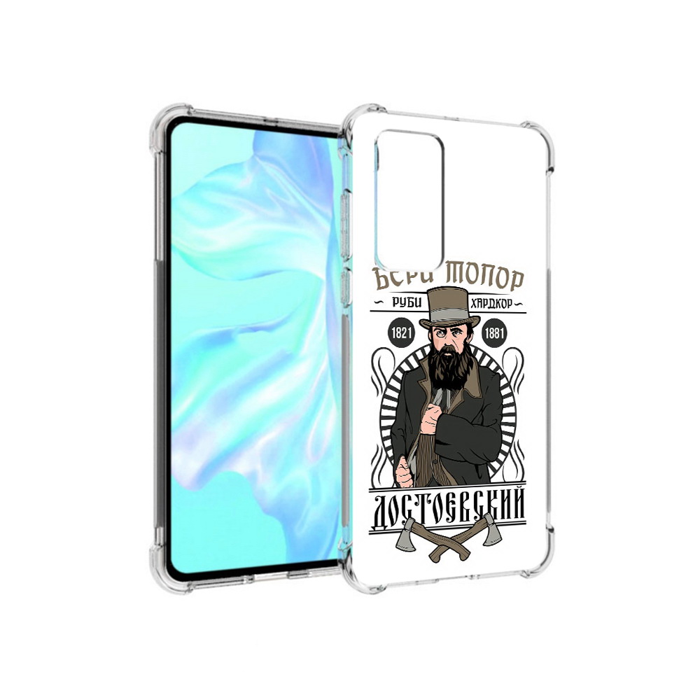 

Чехол MyPads Tocco для Huawei P40 Достоевский, Прозрачный, Tocco