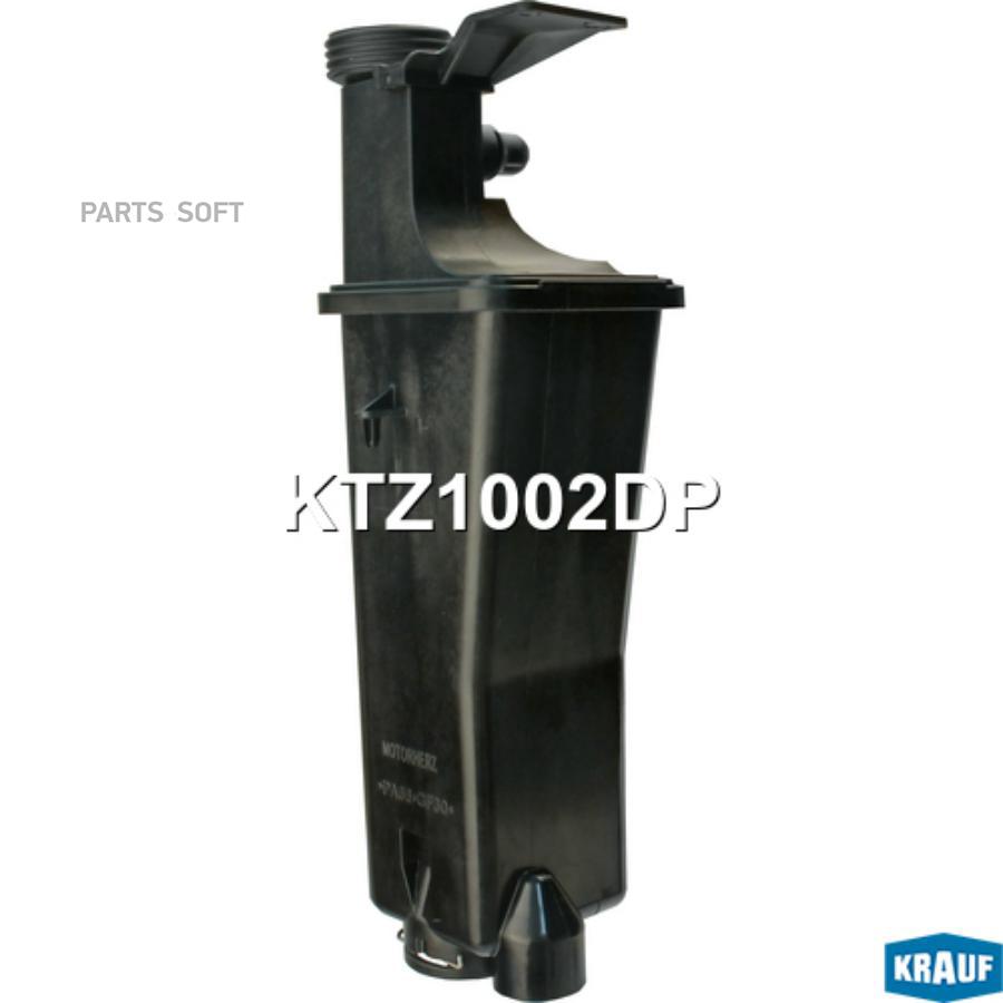 

KRAUF KTZ1002DP Бачок расширительный () 1шт