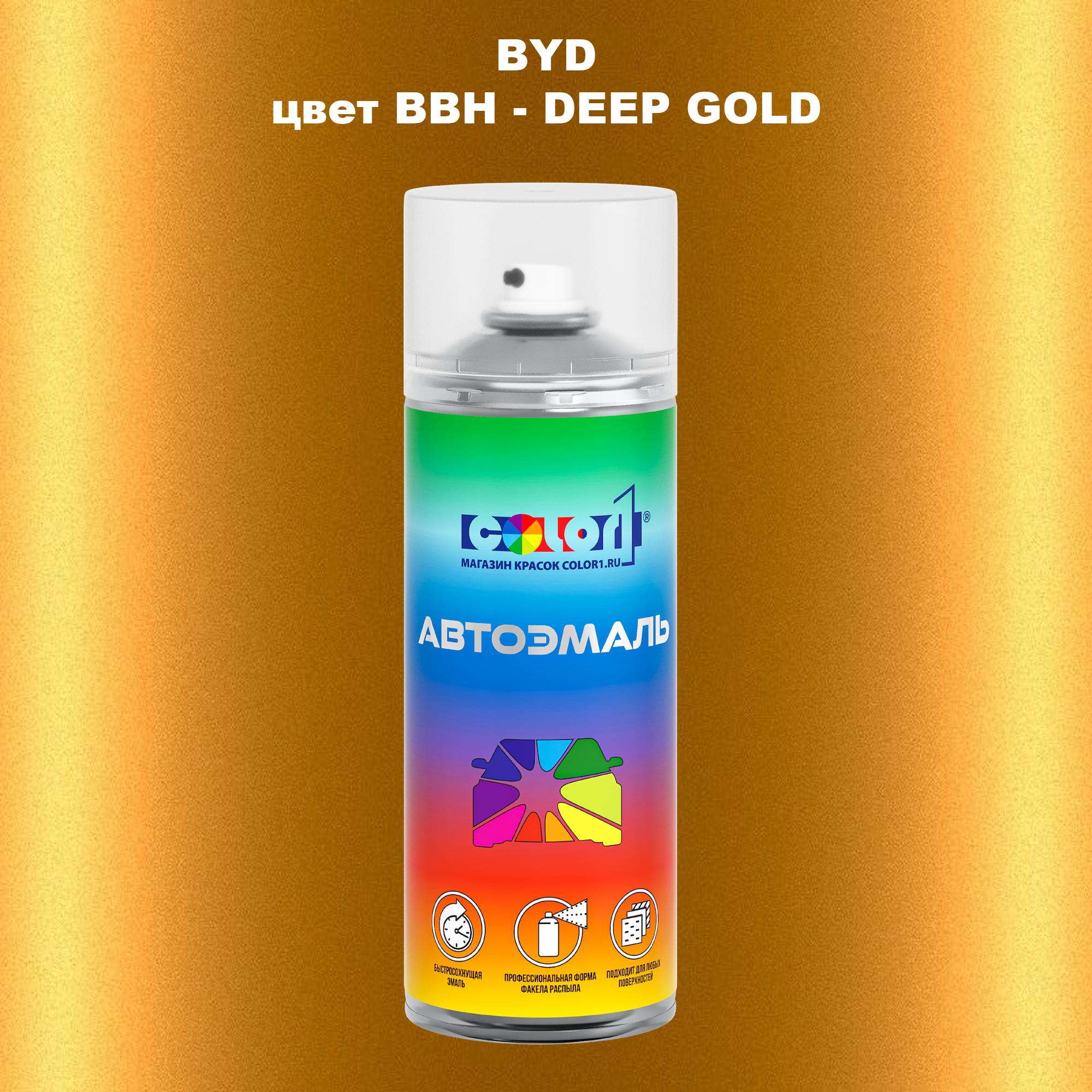 

Аэрозольная краска COLOR1 для BYD, цвет BBH - DEEP GOLD, Прозрачный