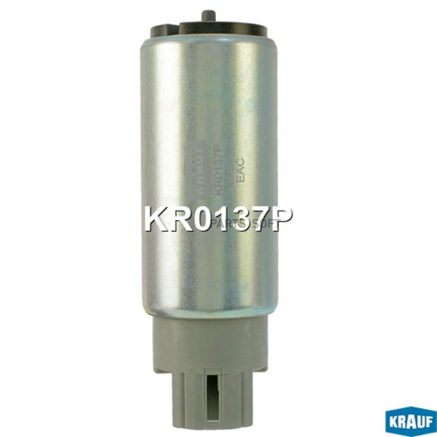 

KRAUF Бензонасос электрический 1шт Krauf KR0137P