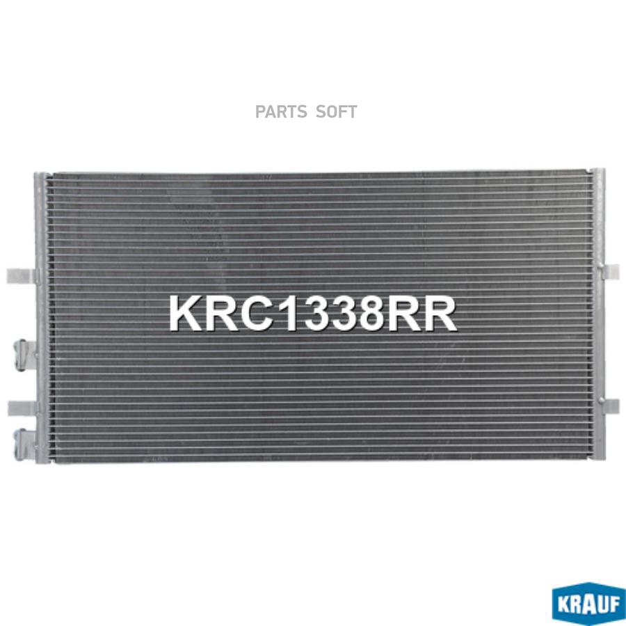 KRAUF KRC1338RR Радиатор кондиционера  () 1шт