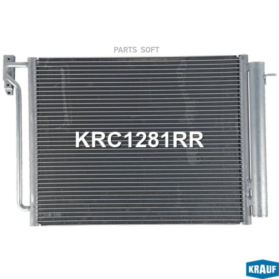 

KRAUF KRC1281RR Радиатор кондиционера () 1шт