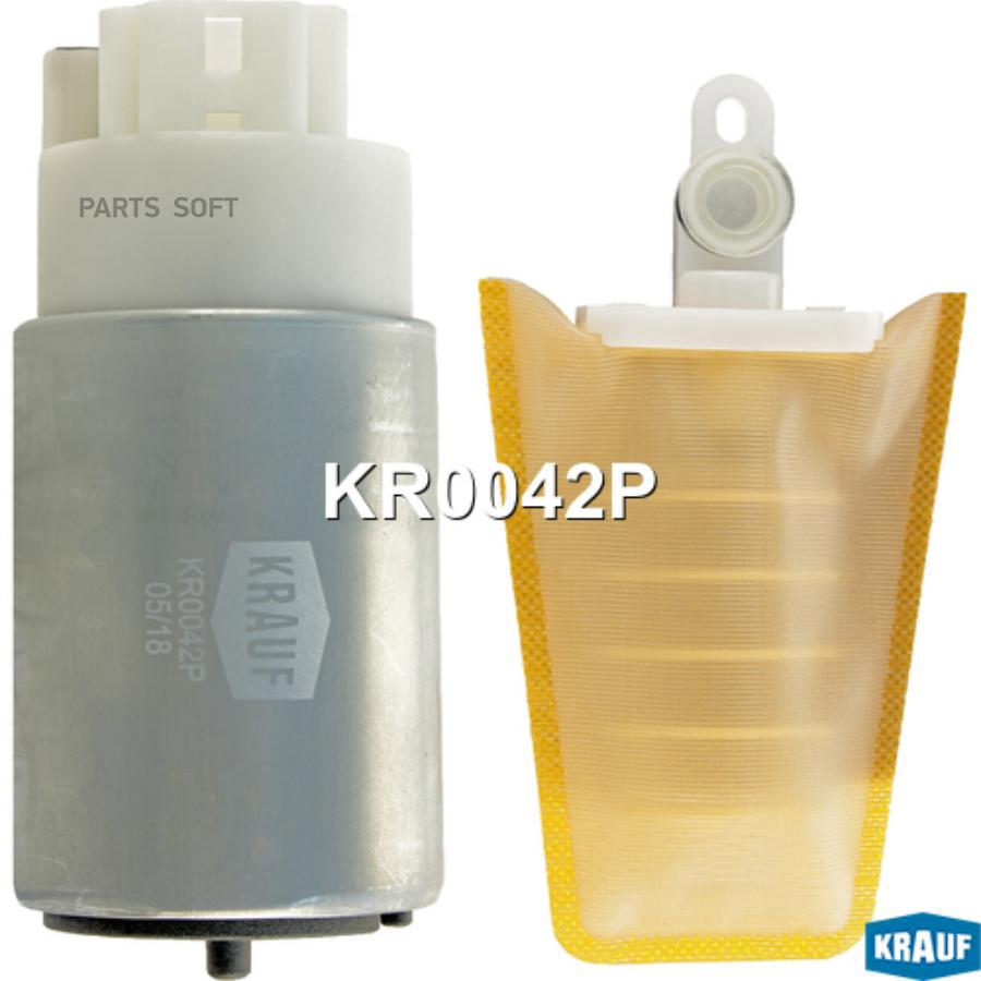 

KRAUF Бензонасос электрический 1шт Krauf KR0042P