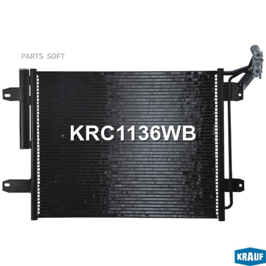 KRAUF Радиатор кондиционера krc1136wb