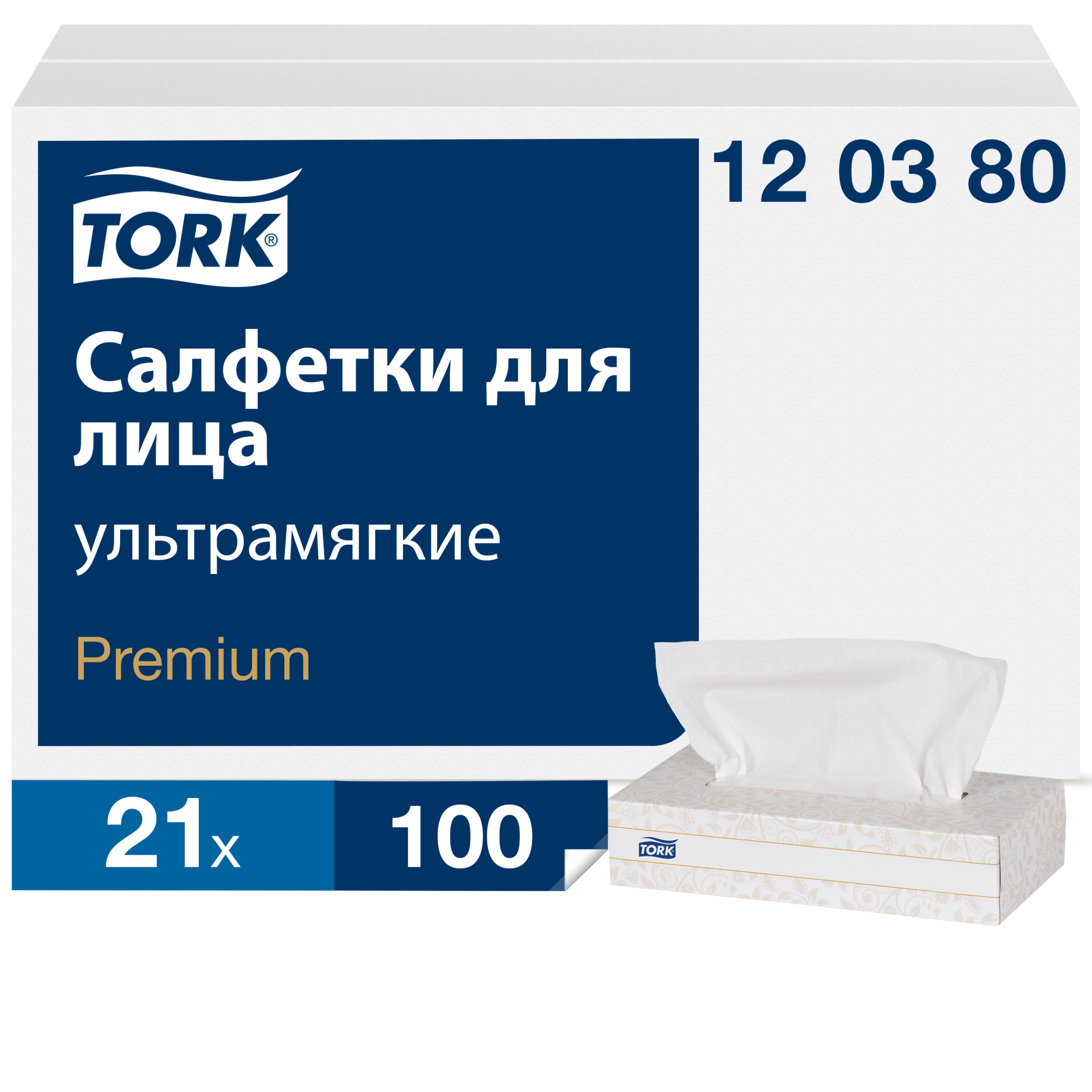 

Салфетки Tork Premium для лица 2 слоя 100 листов ультрамягкие, Белый