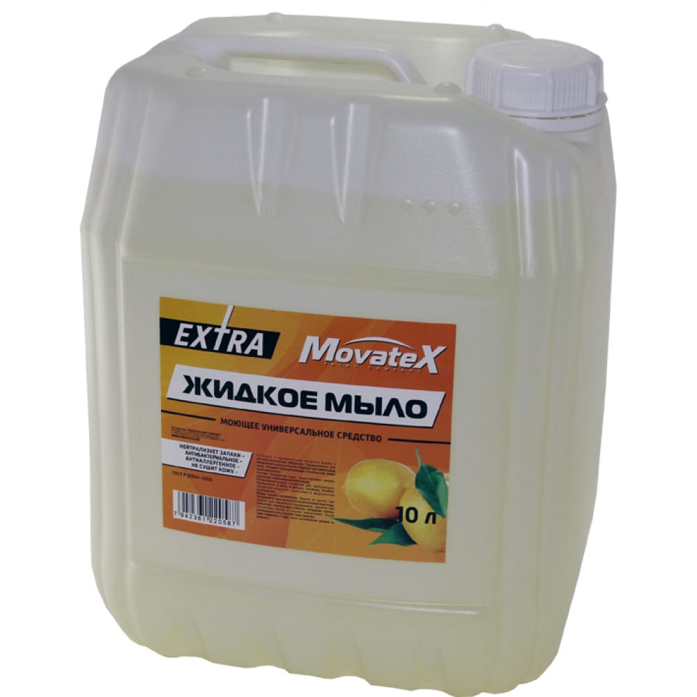 

Жидкое мыло Movatex EXTRA 10л Т34169