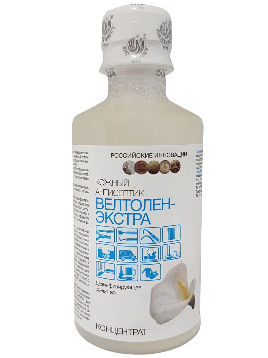 

Дезинфицирующее средство Велтолен Экстра 250 мл.