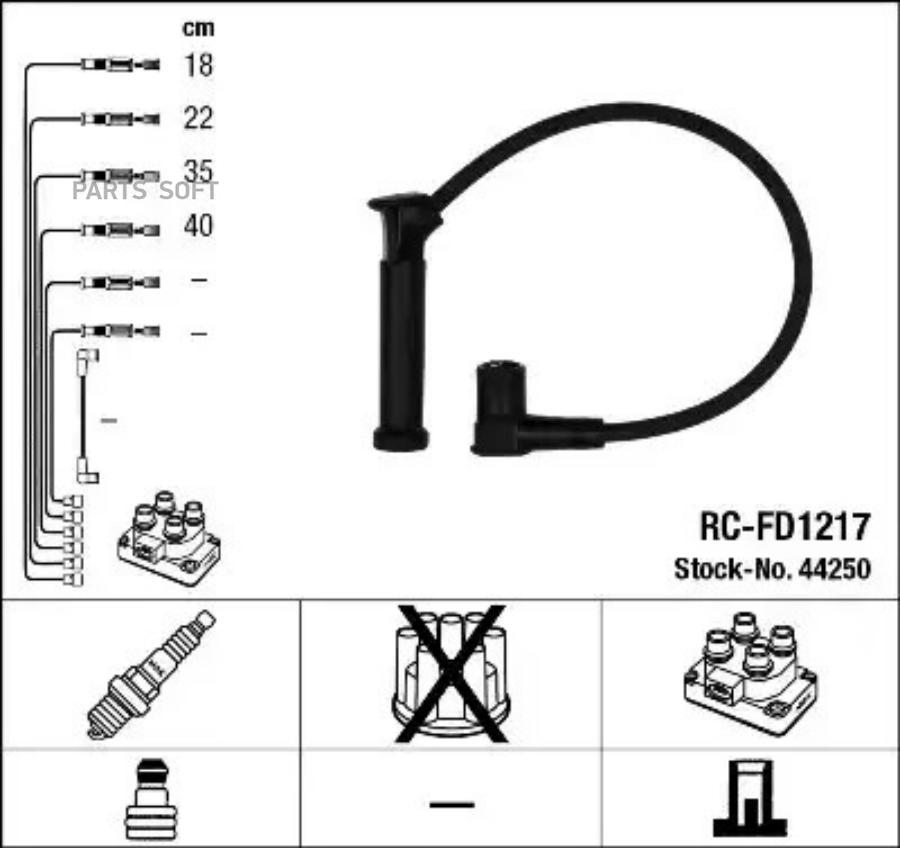 

Провода высоковольтные RC-FD1217 NGK 44250