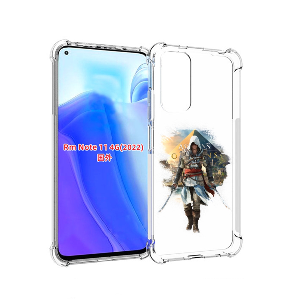 

Чехол MyPads Ассасин для Xiaomi Redmi Note 11 4G ( Глобальная версия ), Tocco