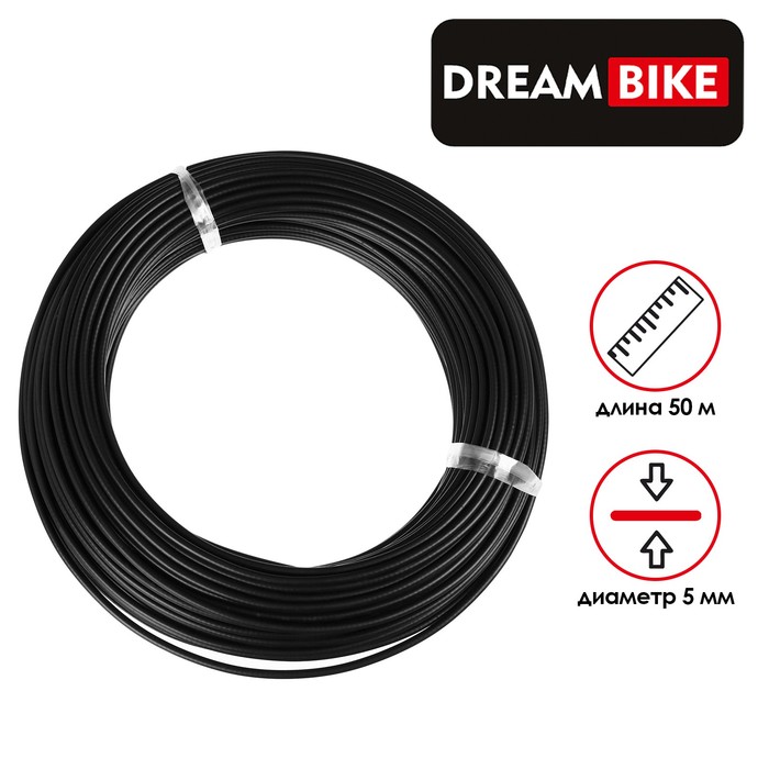 

Dream Bike Оплетка троса тормоза 50м, 5мм, цвет черный, 7378814
