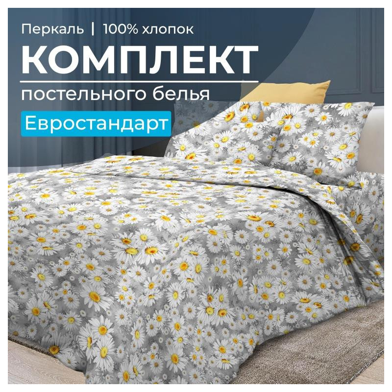 

Комплект постельного белья Ивановотекстиль Любава евро перкаль, Любава