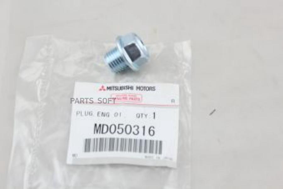 MITSUBISHI MD050316 СЛИВНАЯ ПРОБКА