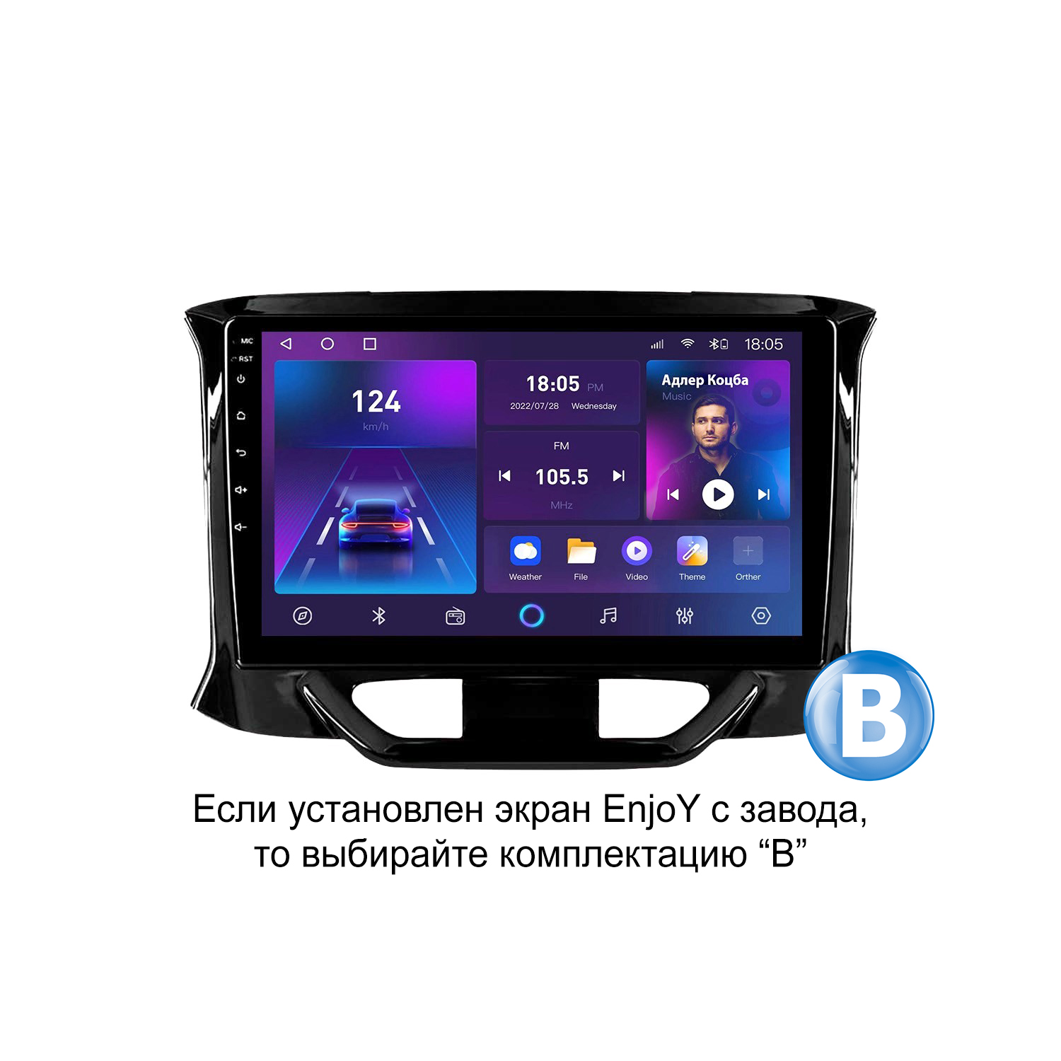 Автомобильная магнитола Topway T100 Lada Лада Xray комплектация B