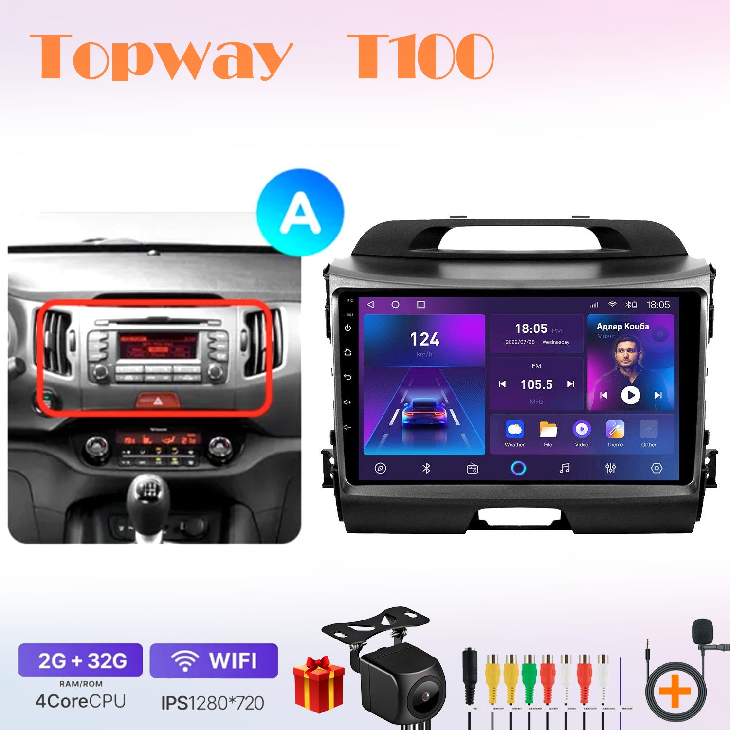 

Автомобильная магнитола Topway t7new701601 в штатное место, T100