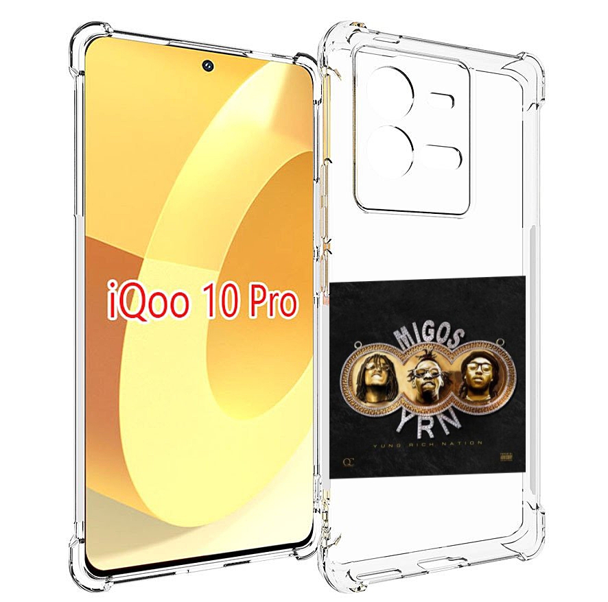 

Чехол MyPads Migos - Yung Rich Nation для Vivo iQOO 10 Pro, Прозрачный, Tocco
