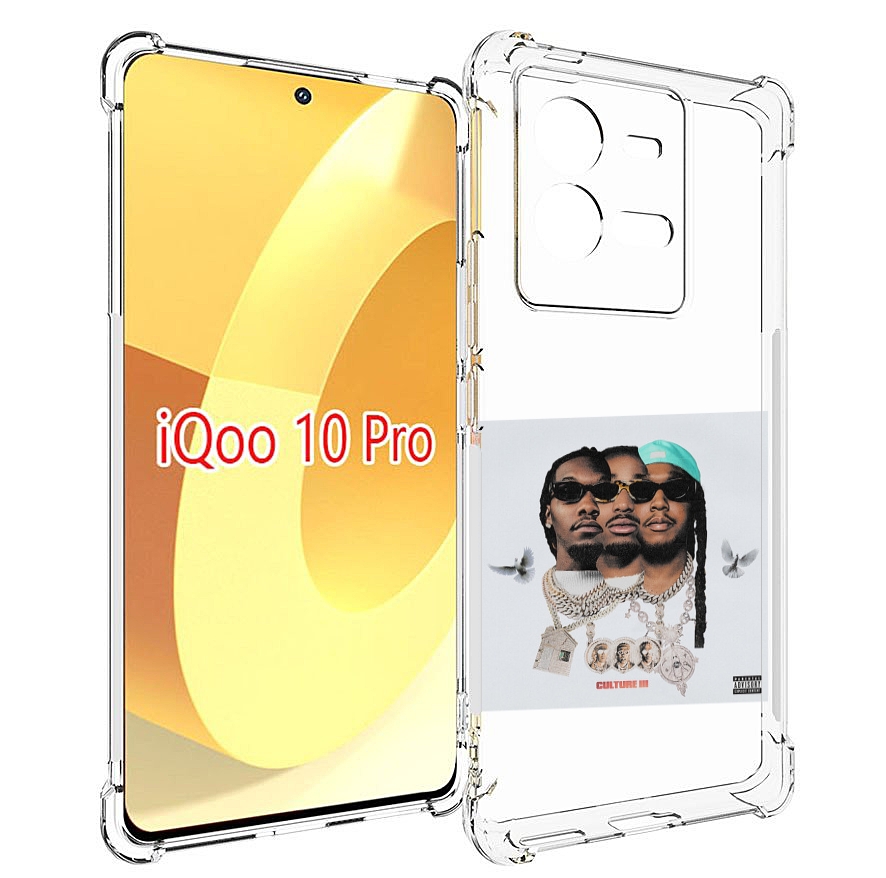 

Чехол MyPads Migos - Culture III для Vivo iQOO 10 Pro, Прозрачный, Tocco