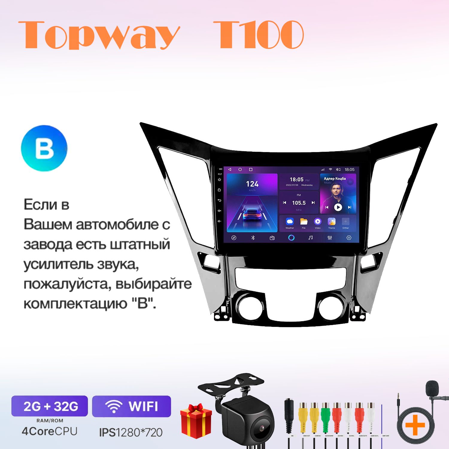 Автомобильная магнитола Topway t7new7012211 штатная в штатное место