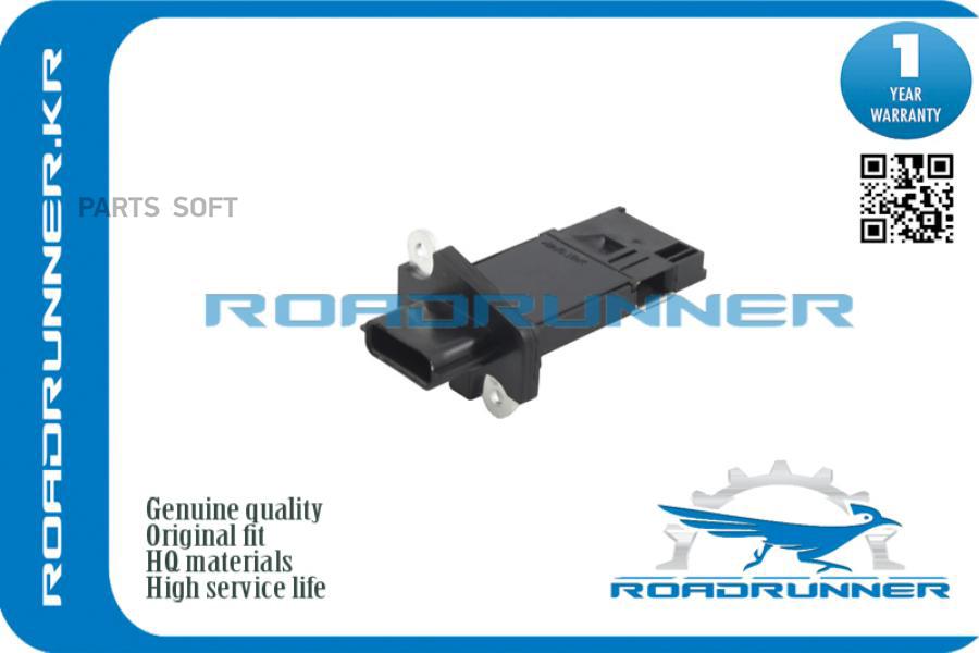 Roadrunner датчик расхода воздуха 1шт