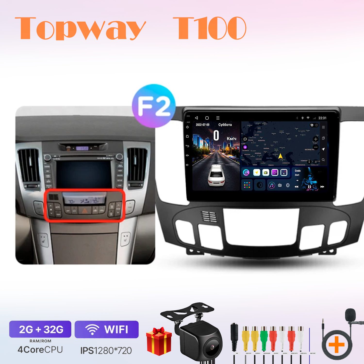 

Автомобильная магнитола Topway t7new7012111 штатная в штатное место, T100