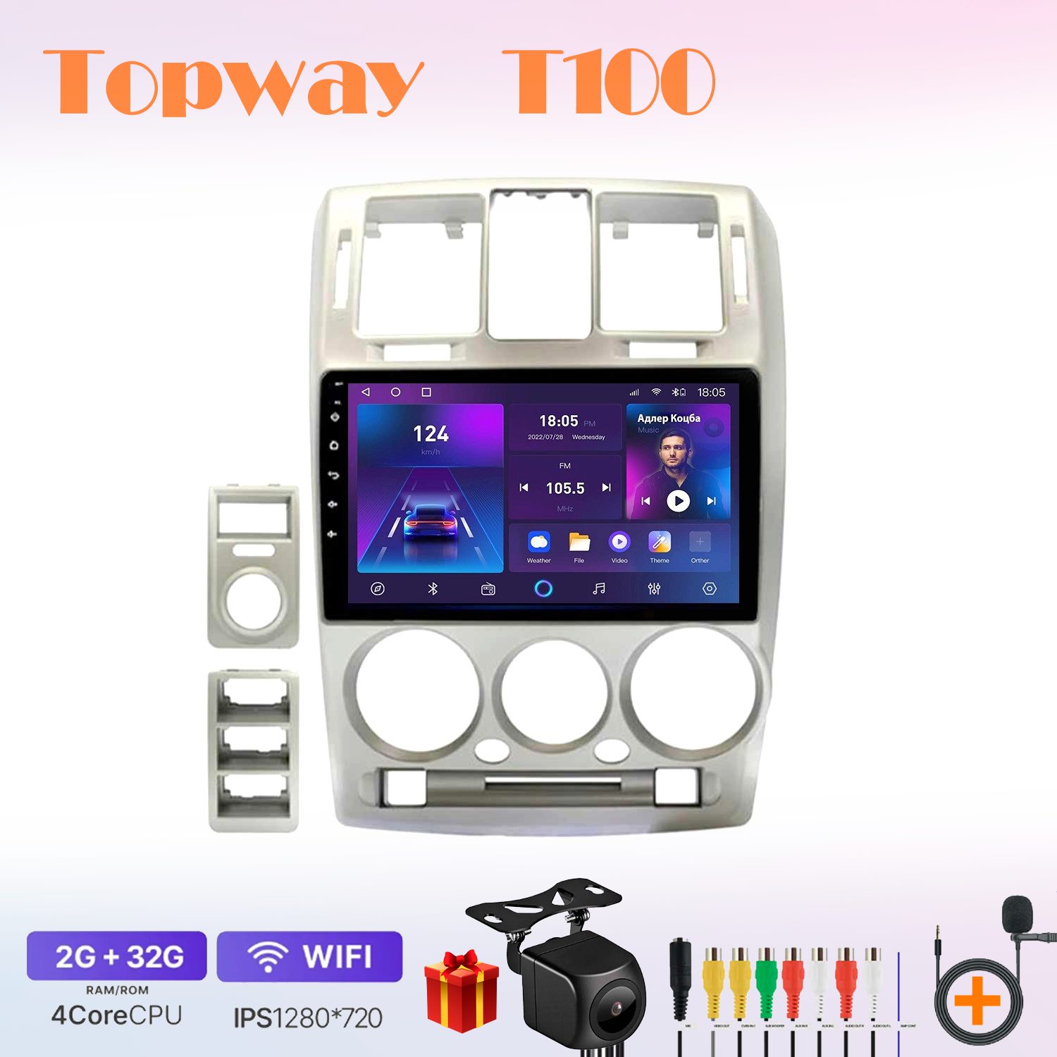 

Автомобильная магнитола Topway t7new70113911 в штатное место, T100