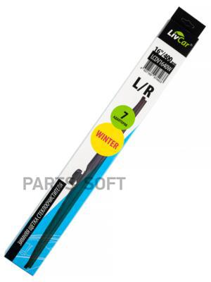 

LIVCAR LCDV1640W Щетка с/о LivCar LCDV1640W 400ммWINTER (7 адаптеров/ 12 видов креплений)