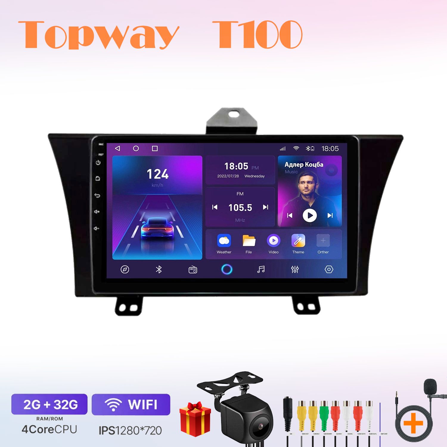 

Автомобильная магнитола Topway t7new7007721 в штатное место, T100