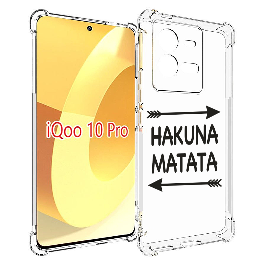 

Чехол MyPads Hakuna-Matata для Vivo iQOO 10 Pro, Прозрачный, Tocco