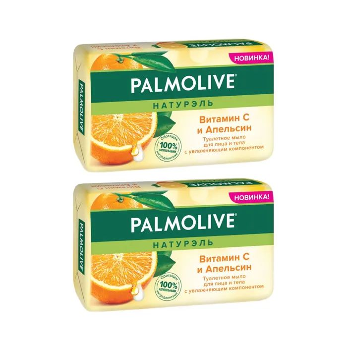 Palmolive Мыло косметическое Витамин С и Апельсин для рук и лица 2 шт по 150 г