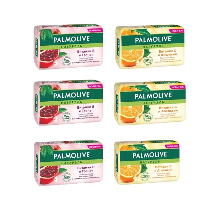 Набор мыла Palmolive натурэль Апельсин 3*150 г, Гранат 3*150 г