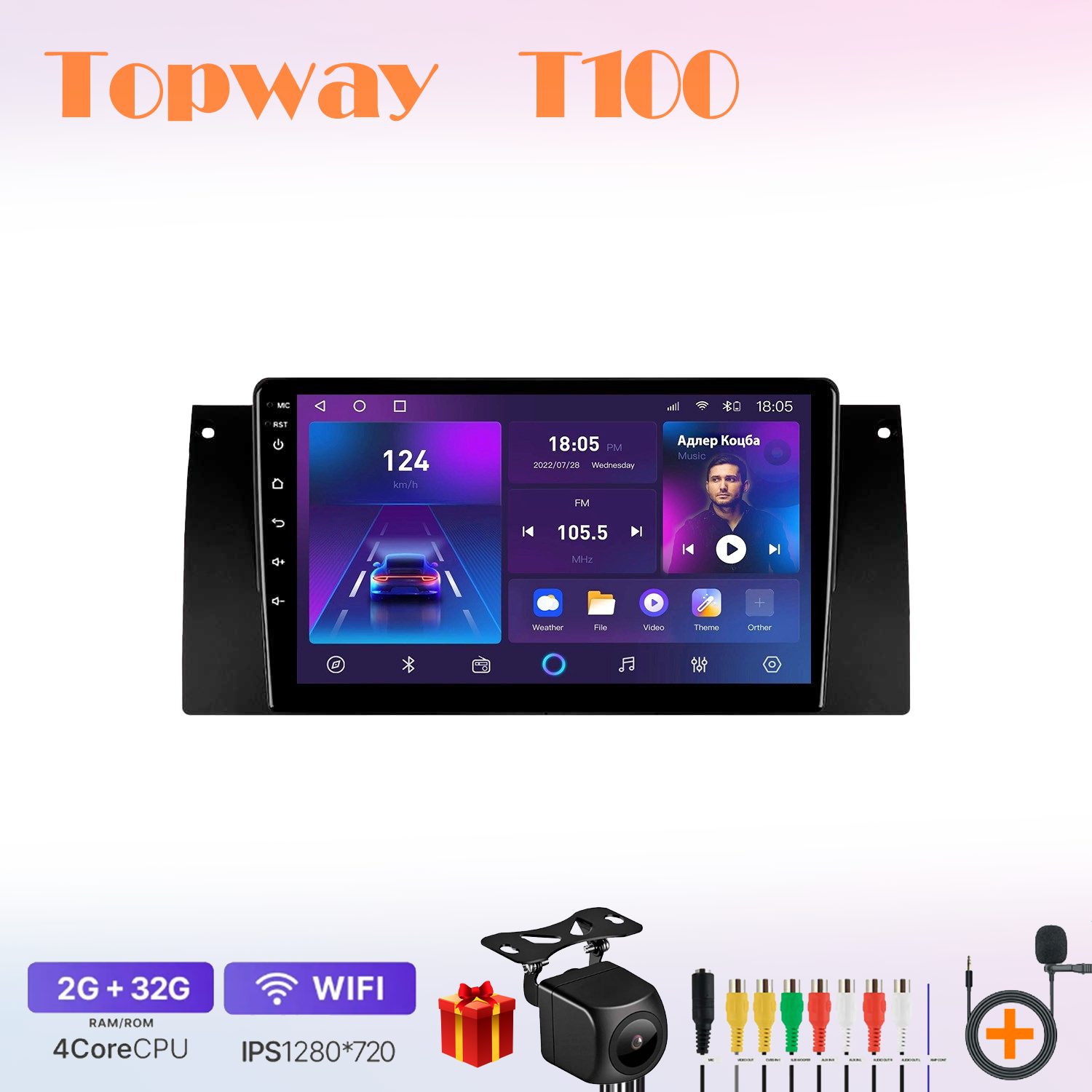 

Автомобильная магнитола Topway t7new700091111 штатная в штатное место, T100