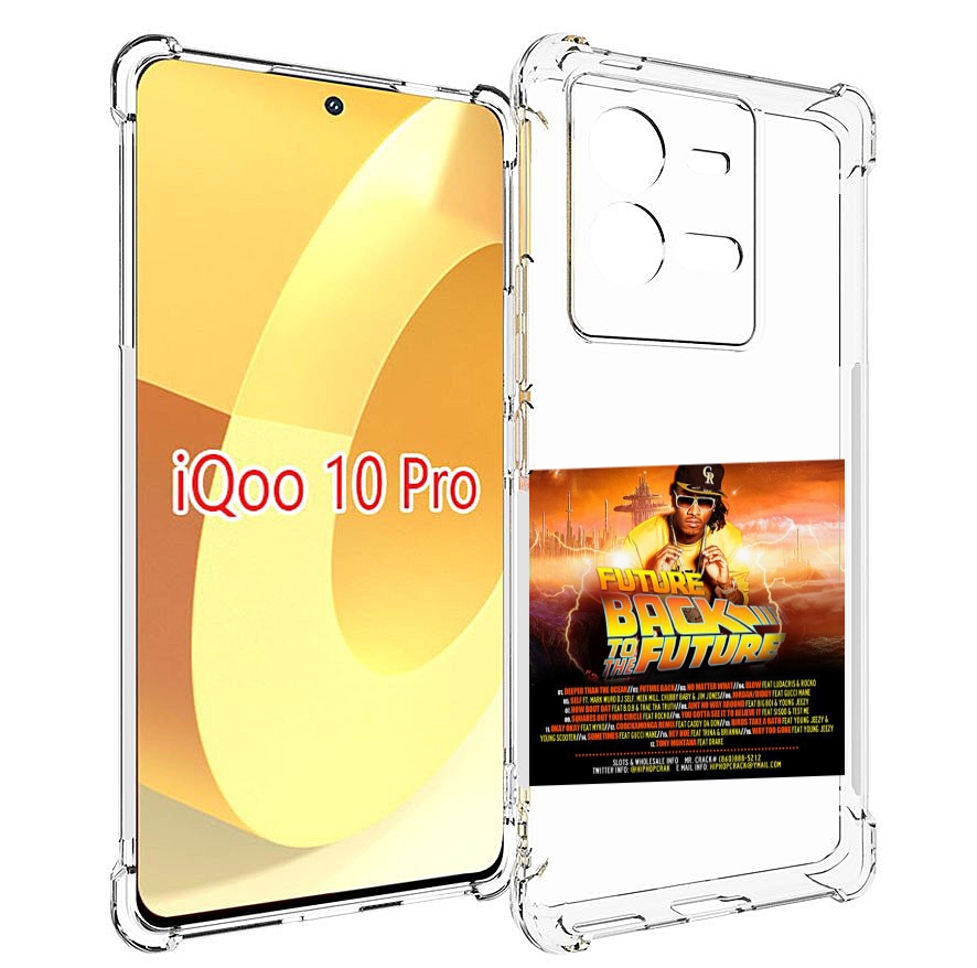 

Чехол MyPads Future - Back To The Future для Vivo iQOO 10 Pro, Прозрачный, Tocco