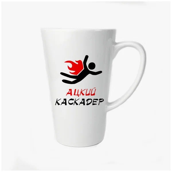 

Большая конусная кружка CoolPodarok Мой первый новый год